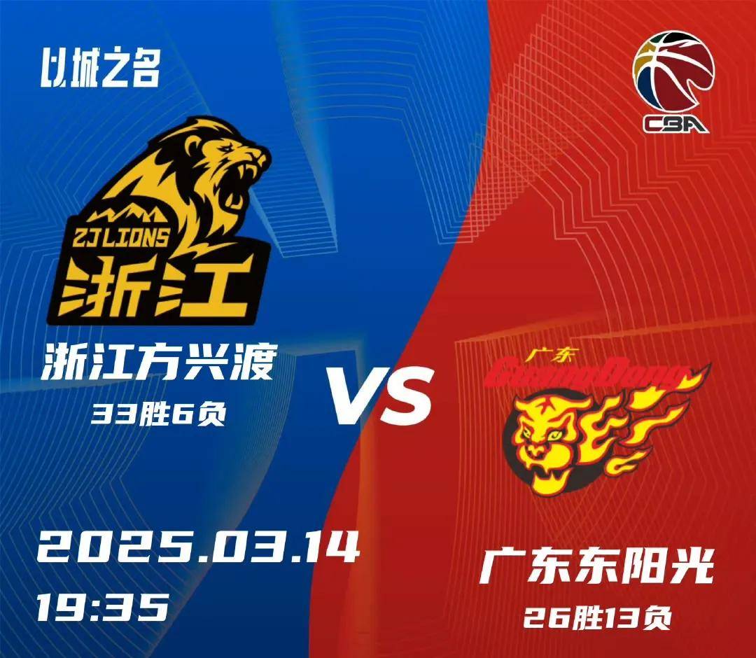 战胜劲旅，球队迎来赛季的首次胜利