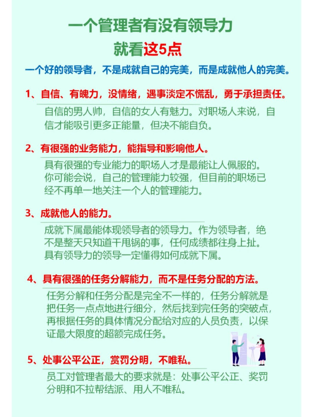 包含硬战！关键时刻谁能冷静应对的词条